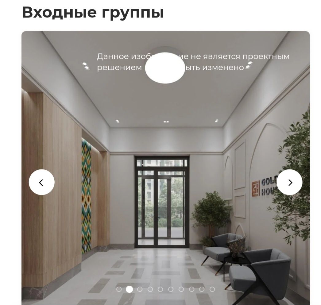 2-комн. евро Golden House Assalom Jomiy Голден Хаус Джами