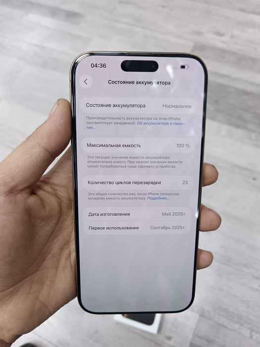 iPhone 16 Pro Max ZD/A 256 GB Disert ideal