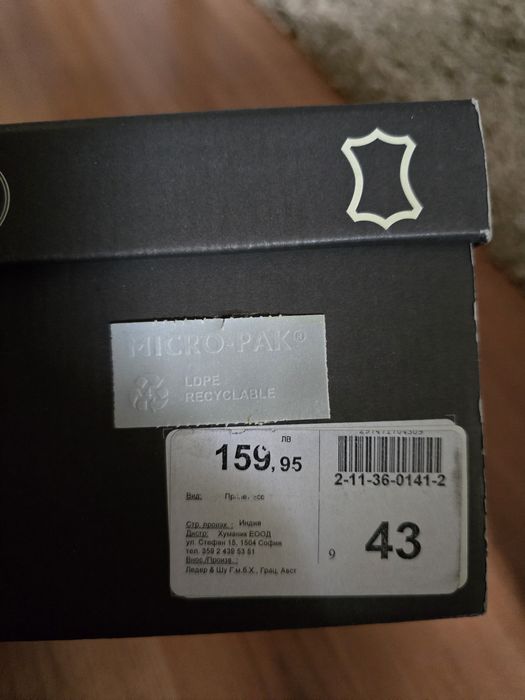 Мъжки боти от естествена кожа PAT CALVIN  43 номер