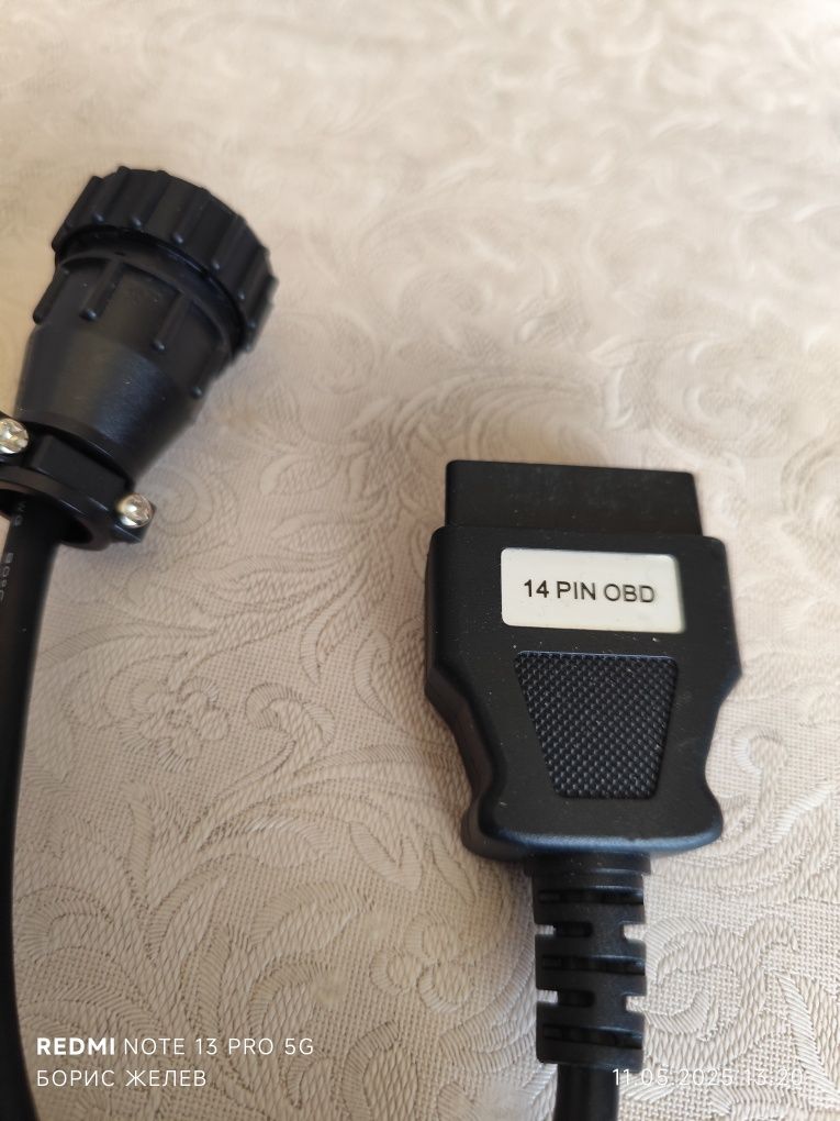 Комплект OBD кабели за диагностика