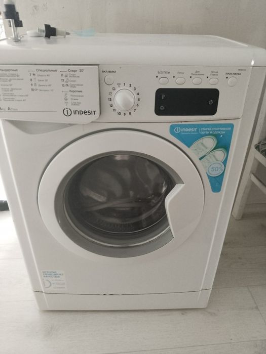 Стиральная машинка бу