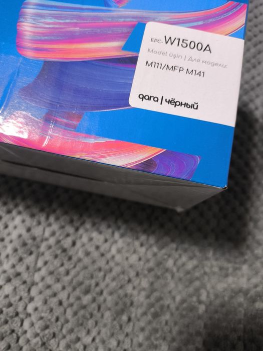 Картридж ч/б W1500A с чипом
