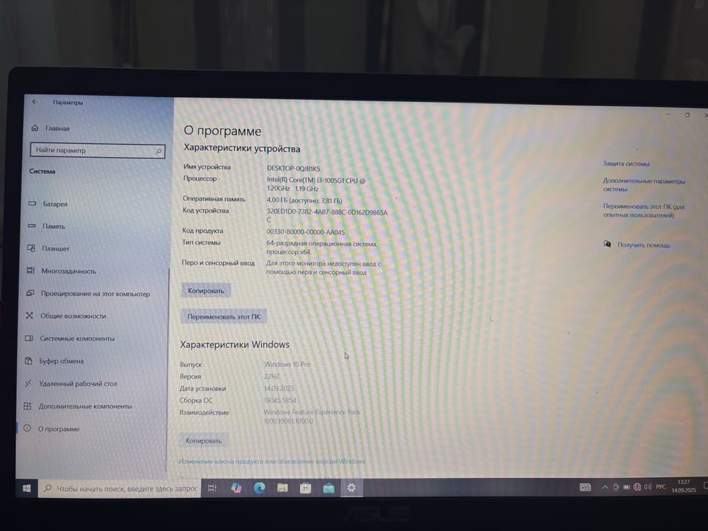 ASUS все в идиале