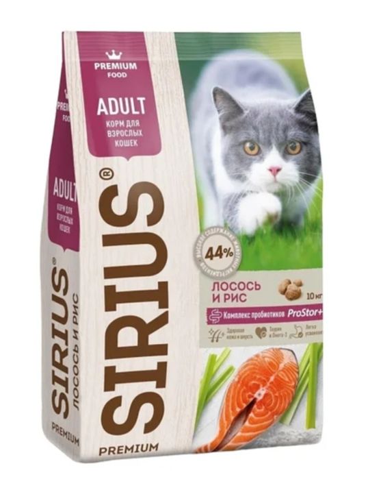 Сухой корм для кошек СИРИУС SIRIUS