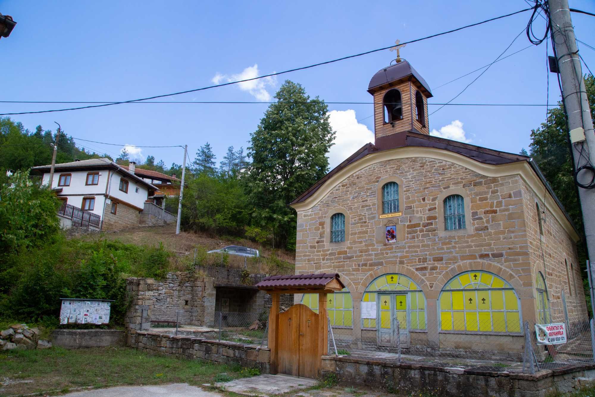 Йовчовата къща с.Нейковци