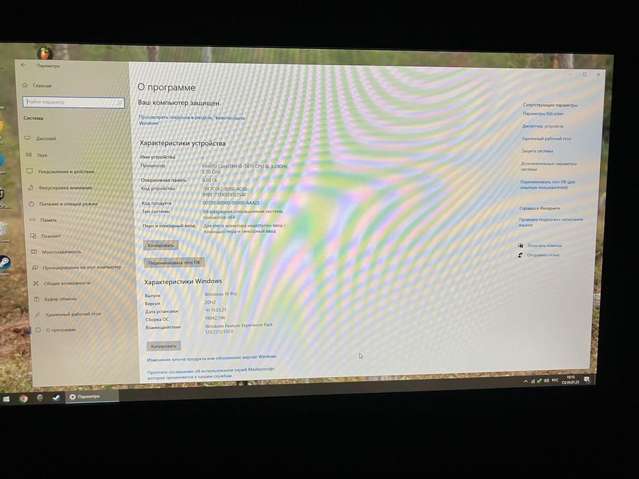 Продаётся компьютер!