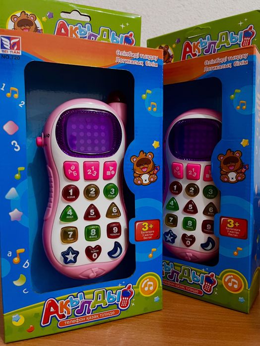 Ақылды телефон балаларға