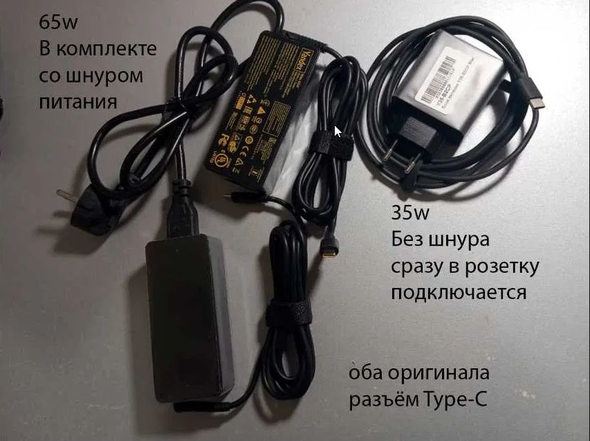 для Яндекс станции МИДИ блок питания зарядка