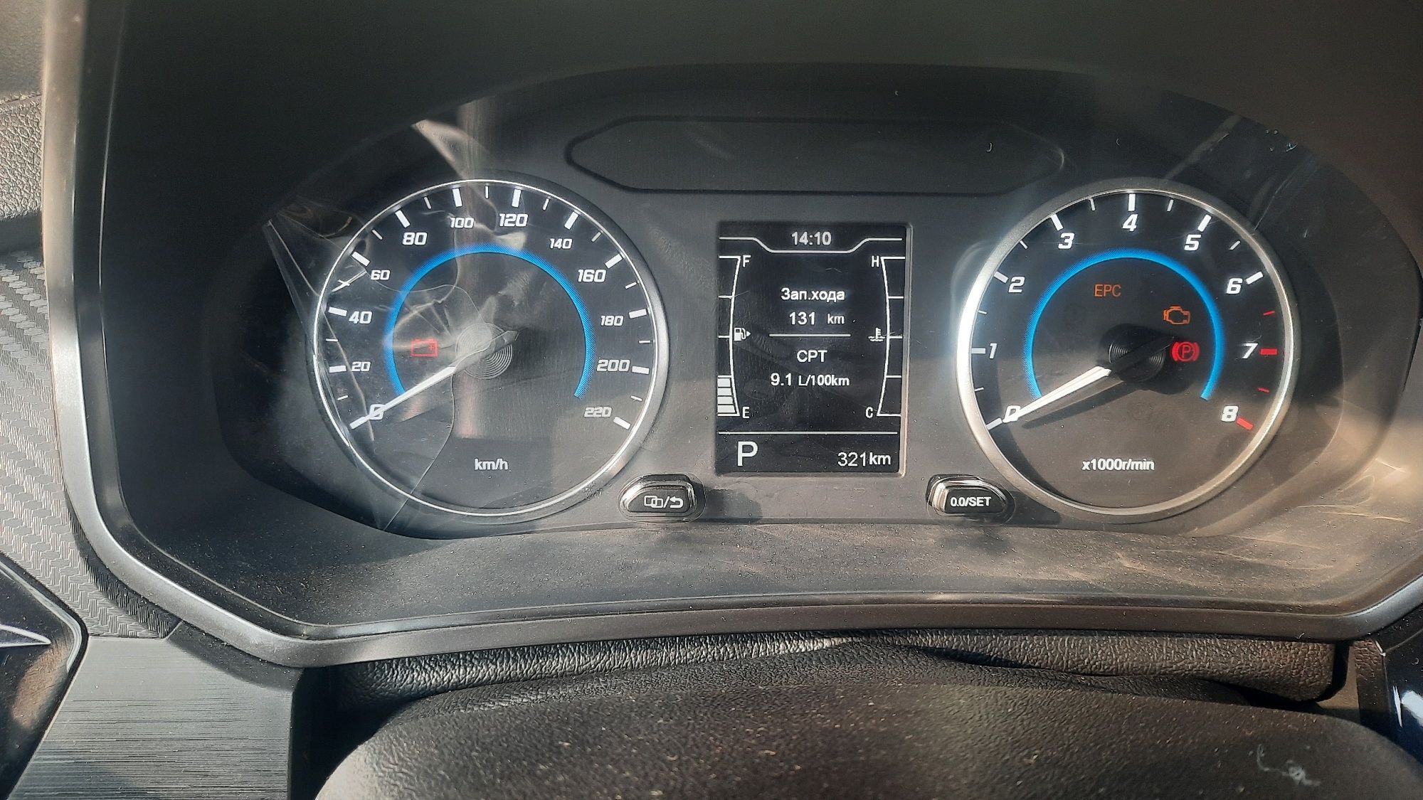 Chery 2 tigo pro