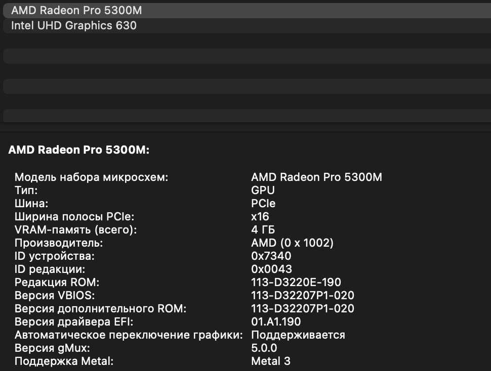 MacBook Pro 2019 16-inch, Core i7 2.6GHz, 16 RAM, 512 SSD