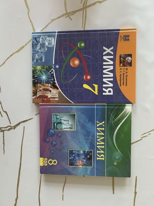 Ұто дайындық кітапшасы