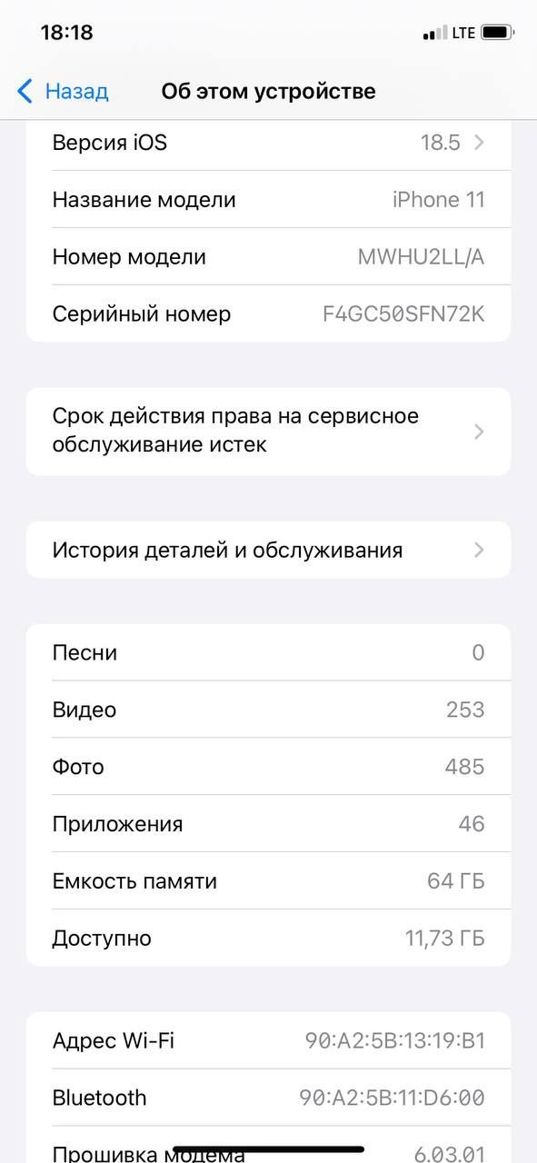 Iphone 11  64 gb