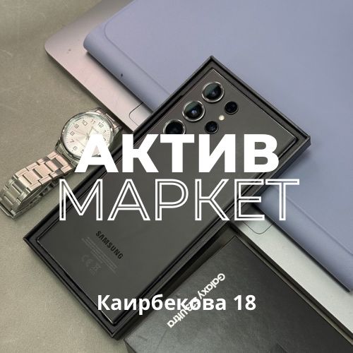 Galaxy S23 Ultra