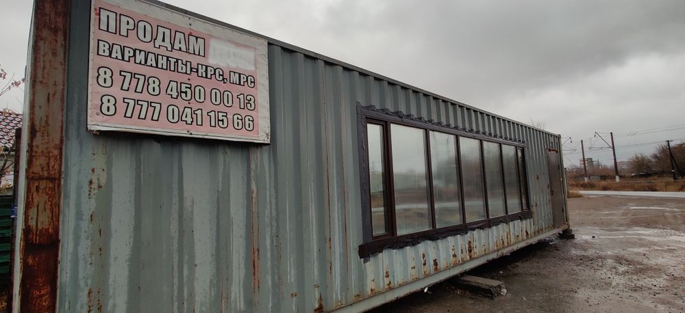 Продам контейнер  40 тонн