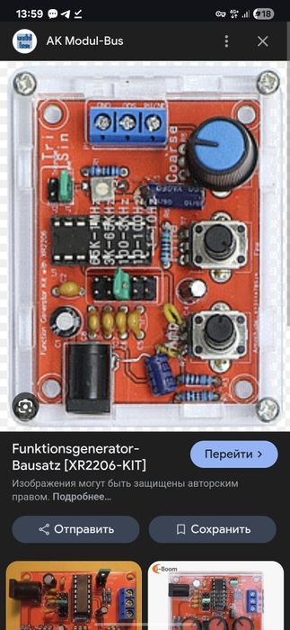 Оловоотсос , и конструкторы для пайки