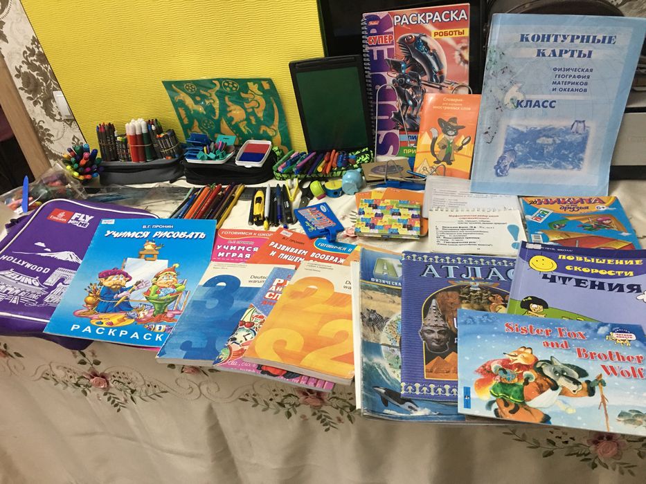 Все для ученика,