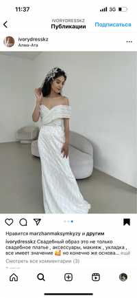 Эксклюзивное свадебное платье трансформер IVORY DRESS