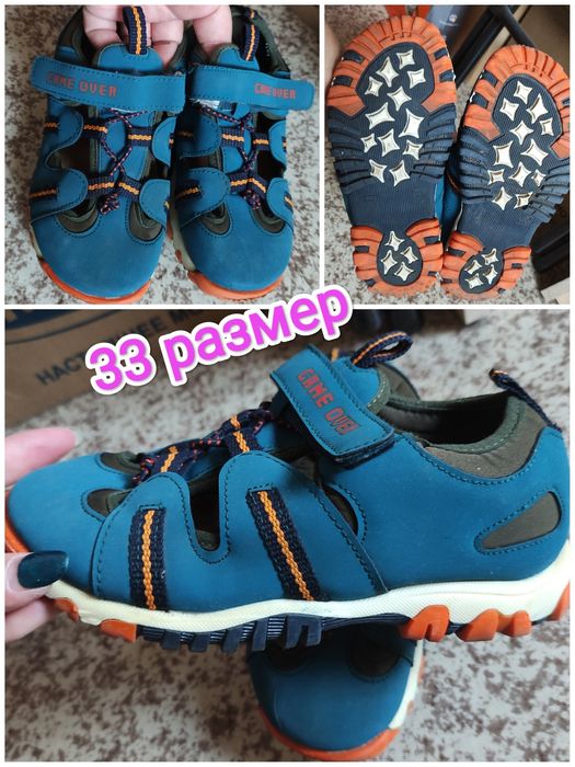 Огромные скидки, торопитесь! Кроссовки на сейчас, 33 размер