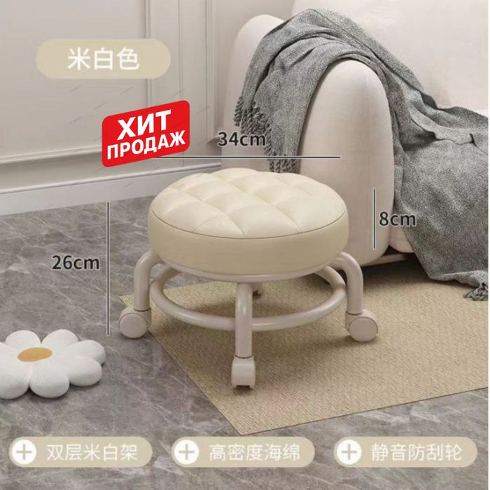 Пуфик на колёсиках 34×26 см (3 цвета)