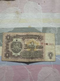 Банкнота от един лев 1974