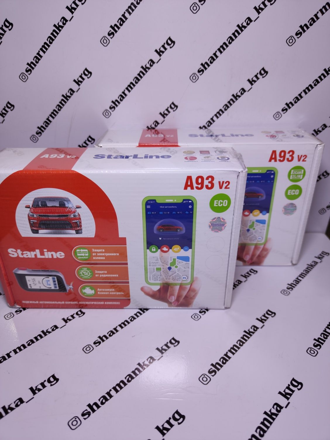 Сигнализация с установкой старлайн а93 2 кан 2 лин starline a93 2 can