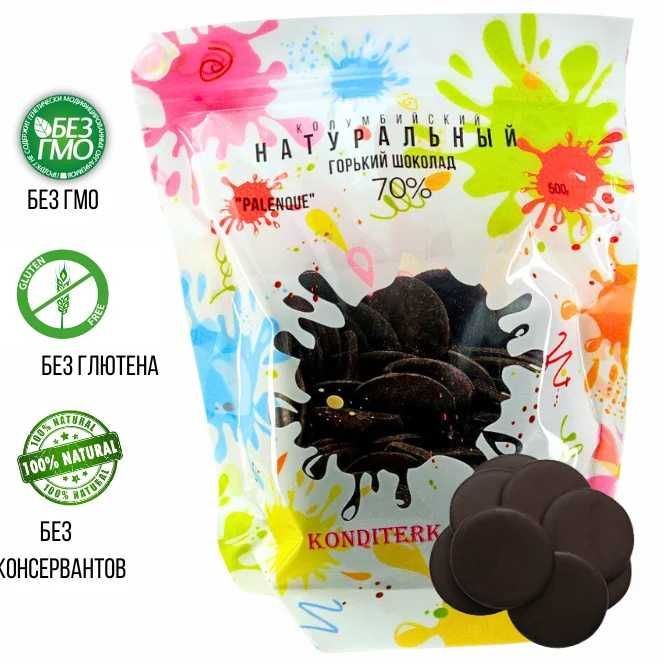 Какако продукты и Шоколад! Оптом и в Розницу!