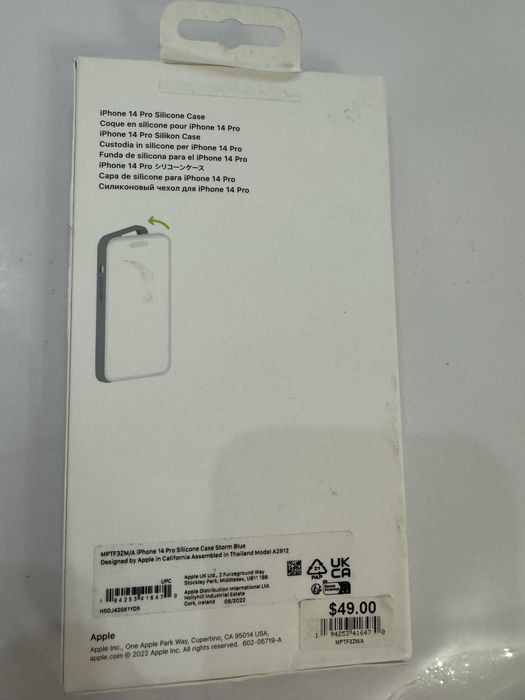 Iphone14 pro  силиконовый чехол