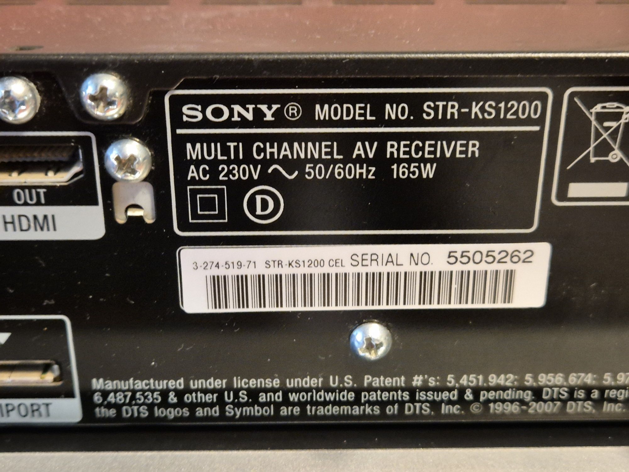 SONY-сараунд система