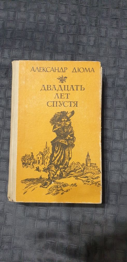 Книги разных авторов