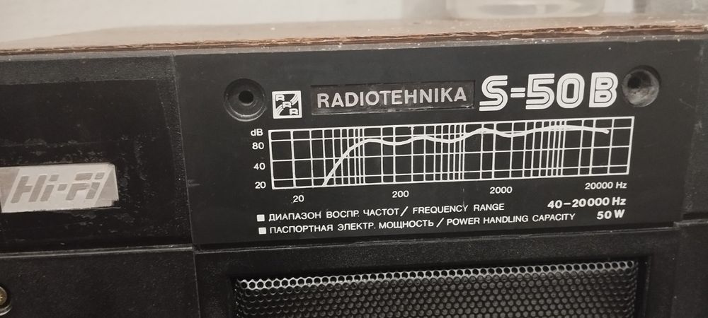 Тонколони Radiotehnika