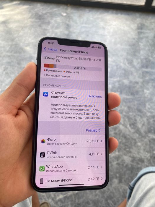 11 Про макс 256гигабат 90 эмкост