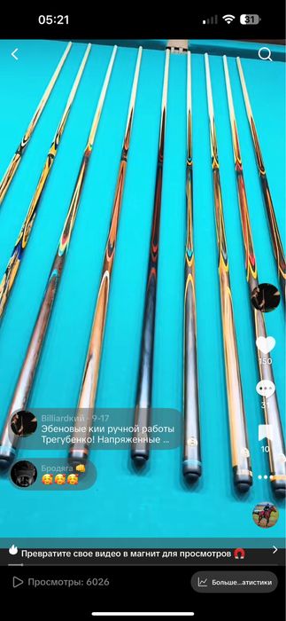 Кии Трегубенко Арисов Шатов Вараксин