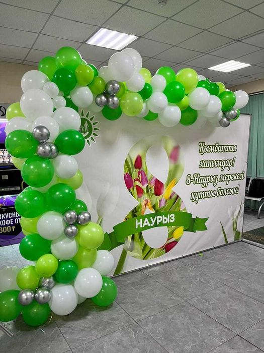 Организация праздников фотозоны дорожки арки шары цветы аренда 24/7