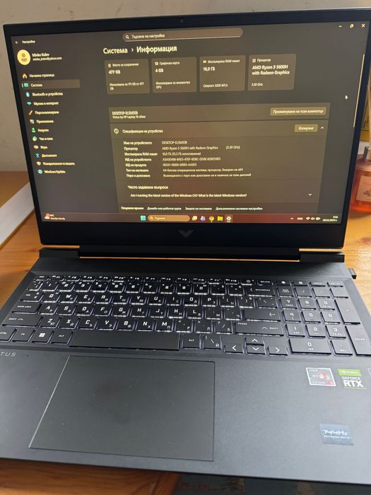 Продавам лаптоп HP Victus 16-е0006nu