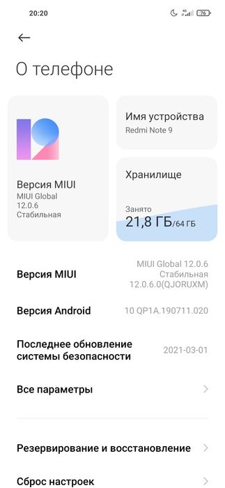 Срочно продается Redmi Note 9 64GB