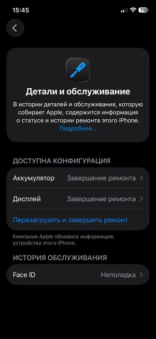 Iphone 12 pro 128GB
