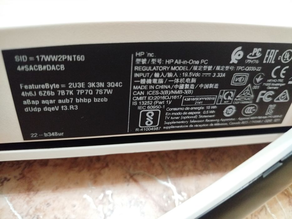 Компьютер - Моноблок i3 7100u, 8 Гб ОЗУ, 240 ssd