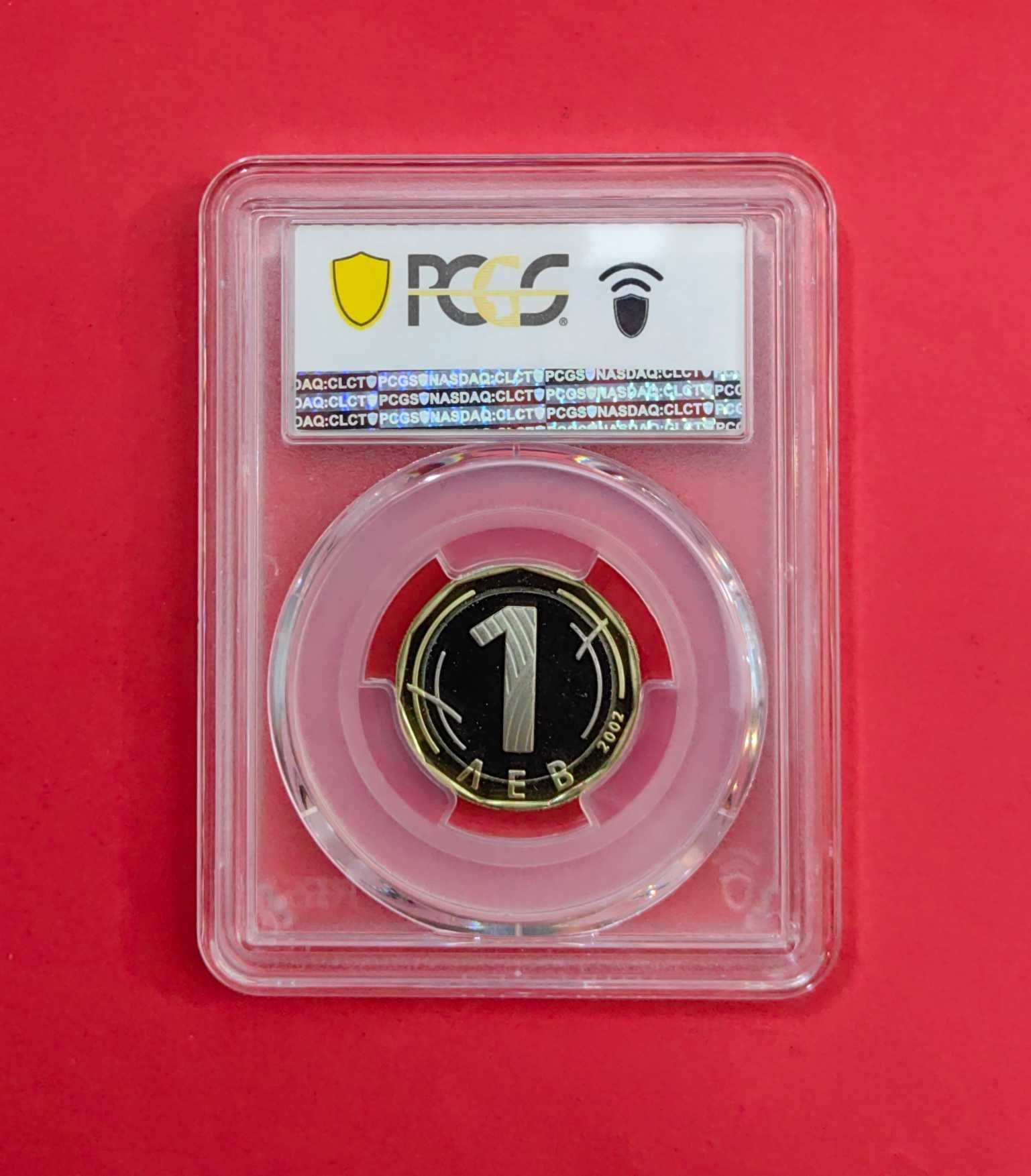 Продавам мат -гланцови монети от 2002 година - сертифицирани в PCGS