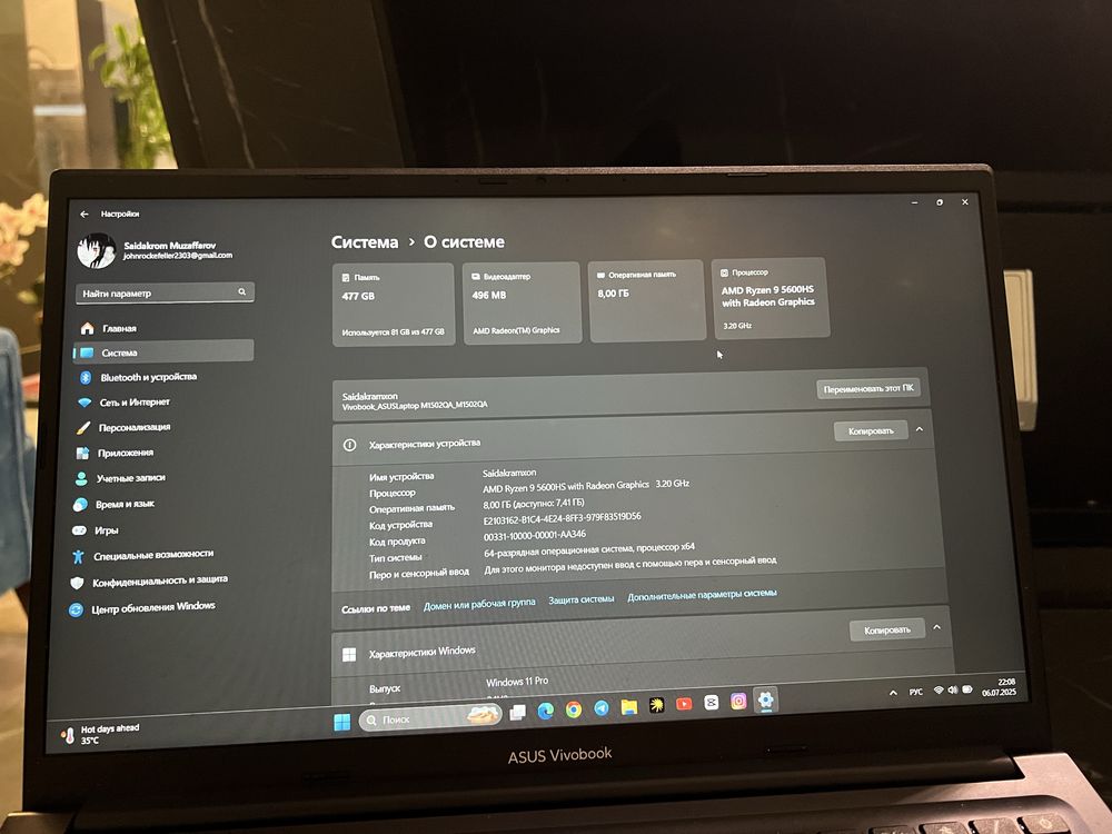 Asus Vivobook 15 Ryzen 9 5600HS obmen mackbook