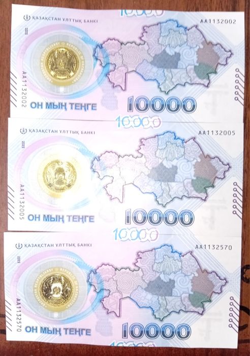 Продаю монеты, банкноты серии ЛЛ и др.