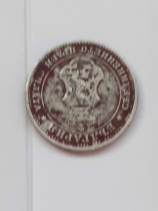 10 броя монети за общо 10 лв,  от 1906 г до 1990 г