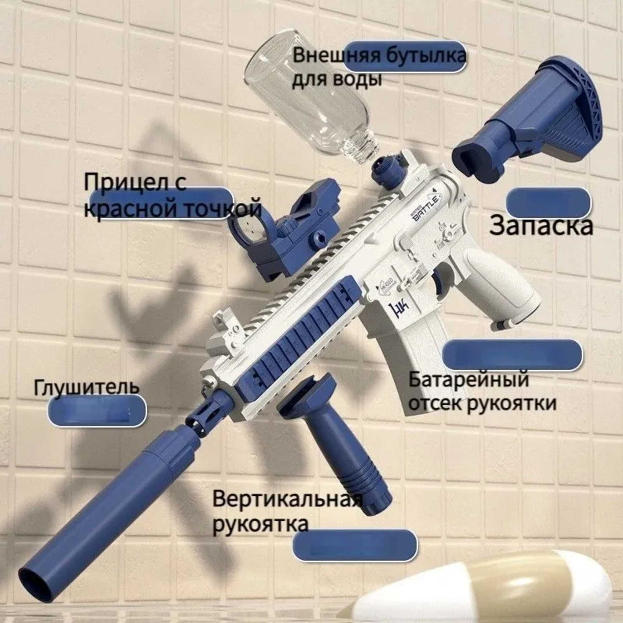 Электрический водяной автомат бластер М416 suv sepuvchi Avtomat