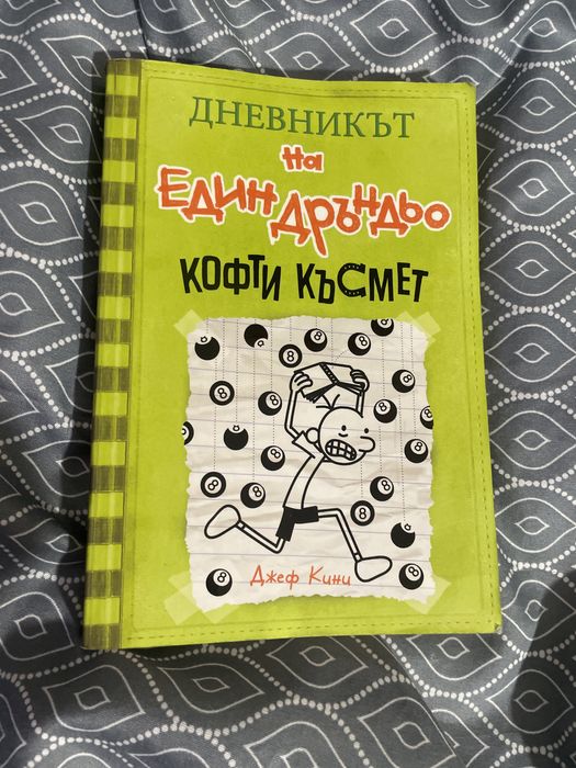 Книги чисто нови.