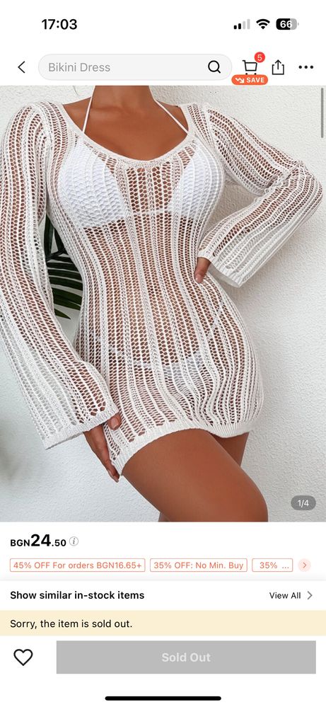 Рокли, комплекти: Zara, Shein