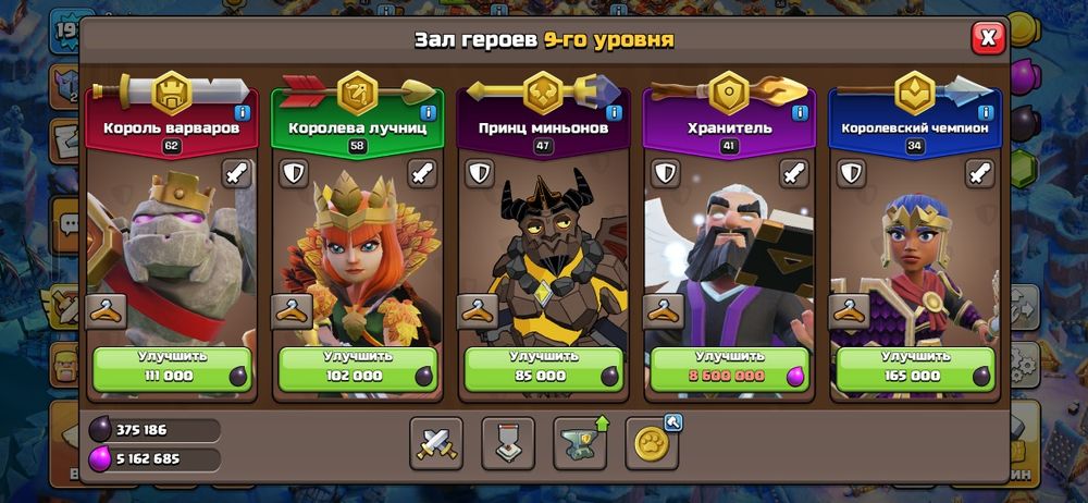 Clash of clans 16tx 15000