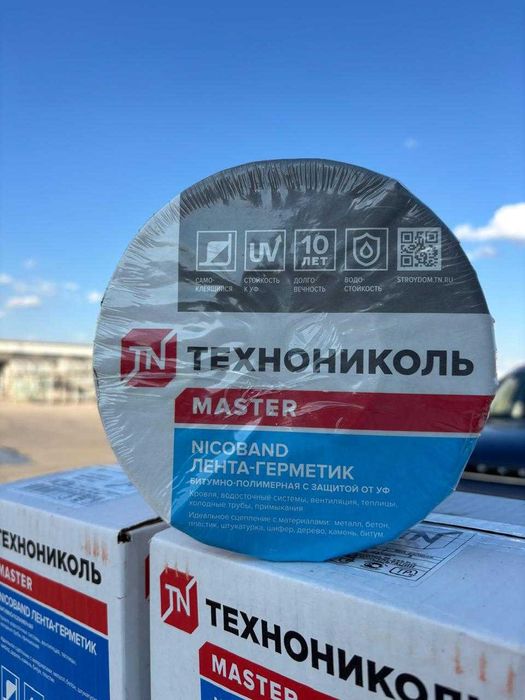 Самоклеящаяся лента Nicoband