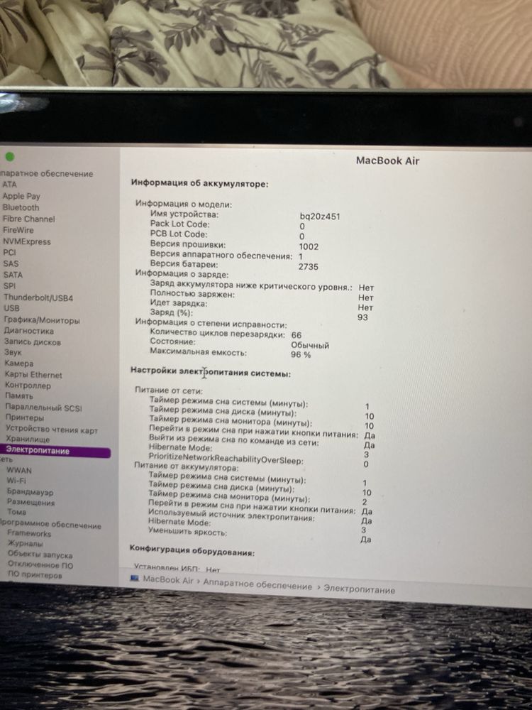 MacBook Air M1 8/256 gb