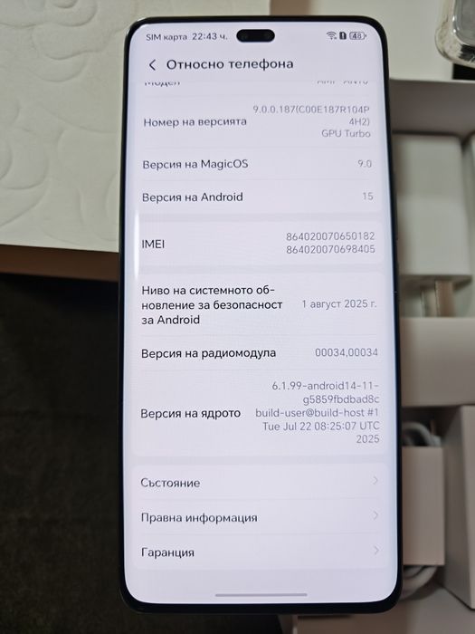 Xonor 300 Ultra 12/512 Gb като нов