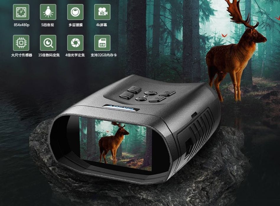 Apexel 009 бинокль с ночным видением 2K при 30 FPS. Есть доставка