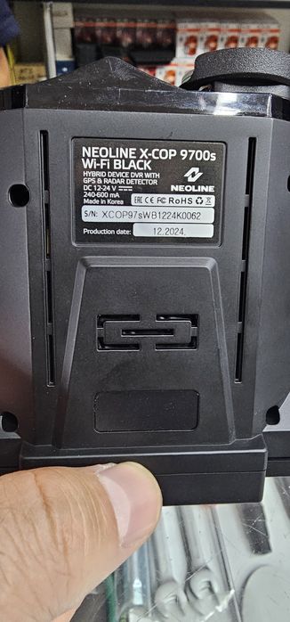 Neoline 9700s WiFi Black 2024 ideal